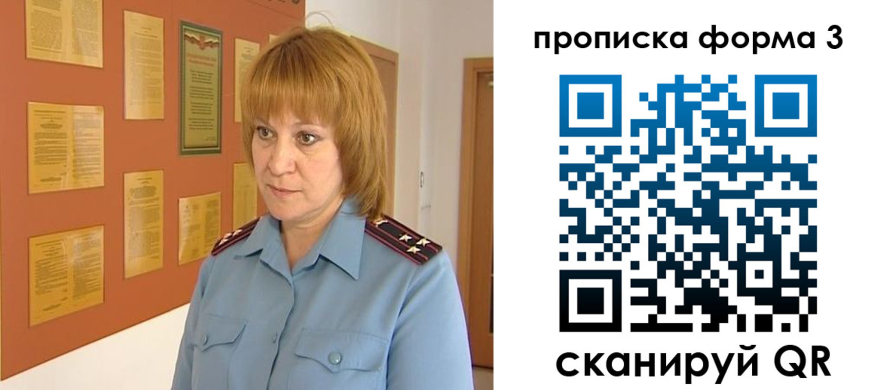 временная регистрация надежно в Давлеканово
